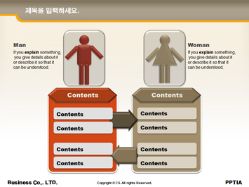 아파트공사 PPT 템플릿 상세페이지 미리보기