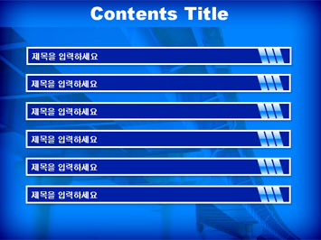 고가도로 교각과 하늘 B PPT 템플릿 상세페이지 미리보기