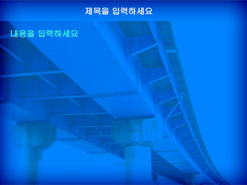 고가도로 교각과 하늘 B PPT 템플릿 상세페이지 미리보기