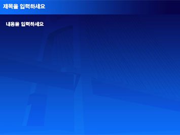 교각과 작업자 A PPT 템플릿 상세페이지 미리보기