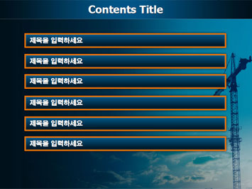 크레인 PPT 템플릿 상세페이지 미리보기