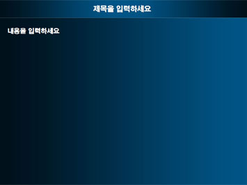 크레인 PPT 템플릿 상세페이지 미리보기