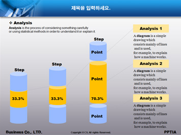 건축 PPT 템플릿 상세페이지 미리보기