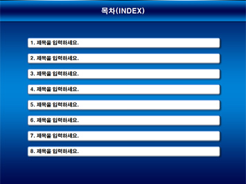 입학설명회 PPT 템플릿 상세페이지 미리보기