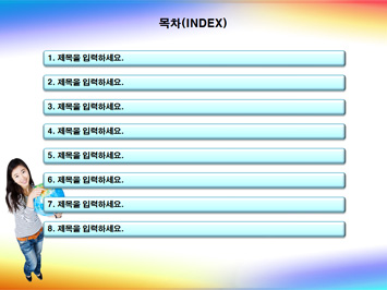입학설명회 PPT 템플릿 상세페이지 미리보기