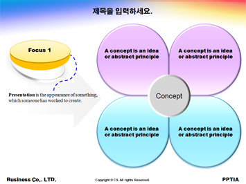 입학설명회 PPT 템플릿 상세페이지 미리보기