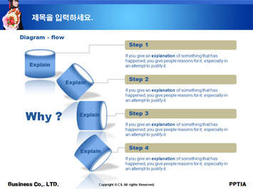 졸업 PPT 템플릿 상세페이지 미리보기