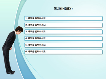 직장예절 PPT 템플릿 상세페이지 미리보기