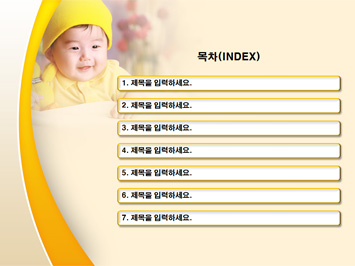 태아교육 PPT 템플릿 상세페이지 미리보기