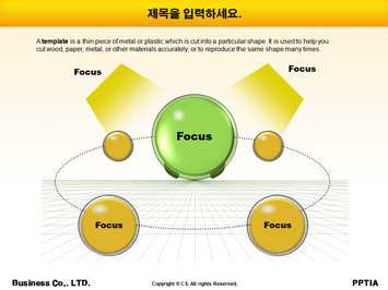 태아교육 PPT 템플릿 상세페이지 미리보기