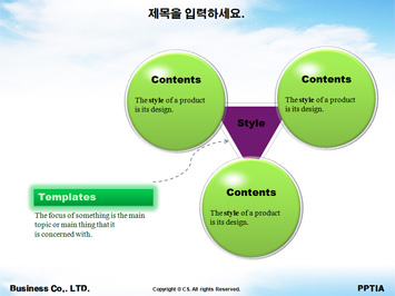 태아보험 PPT 템플릿 상세페이지 미리보기