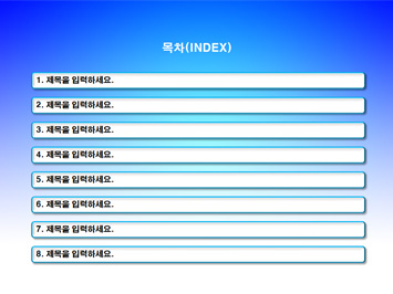 학교소개 PPT 템플릿 상세페이지 미리보기