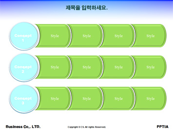 학교소개 PPT 템플릿 상세페이지 미리보기
