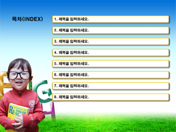 유아영어학습 PPT 템플릿 상세페이지 미리보기