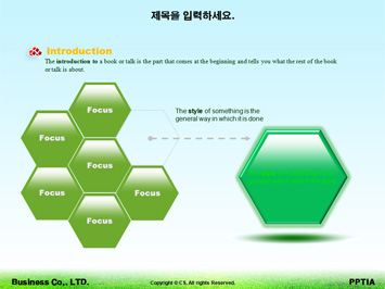 영어교육 PPT 템플릿 상세페이지 미리보기