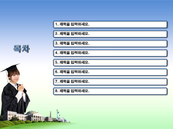 졸업 PPT 템플릿 상세페이지 미리보기