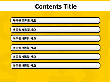 수학기호(표지디자인) PPT 템플릿 상세페이지 미리보기