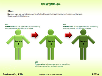 유아교육과 PPT 템플릿 상세페이지 미리보기