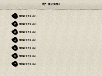인문대학 PPT 템플릿 상세페이지 미리보기