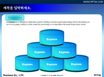 사회과학대학 PPT 템플릿 상세페이지 미리보기