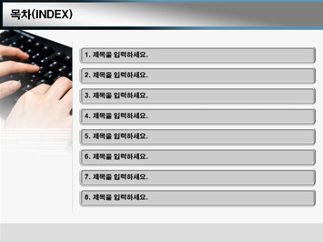 컴퓨터공학과 PPT 템플릿 상세페이지 미리보기
