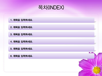 아동학과 PPT 템플릿 상세페이지 미리보기