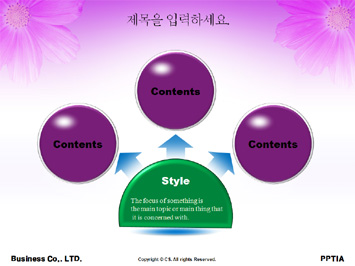 아동학과 PPT 템플릿 상세페이지 미리보기