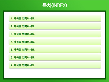 식품영양학과 PPT 템플릿 상세페이지 미리보기