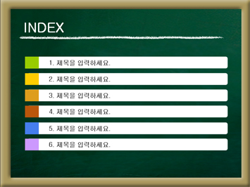 칠판 PPT 템플릿 상세페이지 미리보기