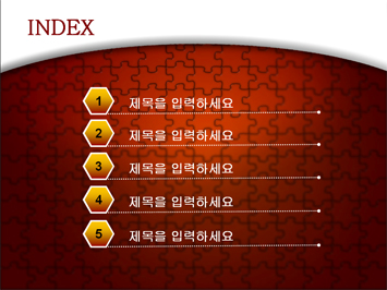 바람개비와퍼즐 PPT 템플릿 상세페이지 미리보기