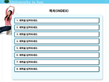 대학생활 PPT 템플릿 상세페이지 미리보기
