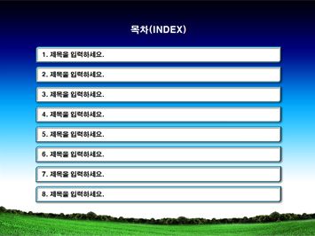 대학생활 PPT 템플릿 상세페이지 미리보기