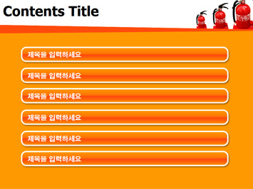 소화기 PPT 템플릿 상세페이지 미리보기