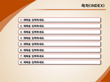 대학생활 PPT 템플릿 상세페이지 미리보기