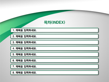숫자와 노트북 PPT 템플릿 상세페이지 미리보기