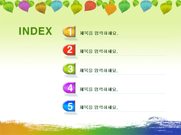 Art글자 PPT 템플릿 상세페이지 미리보기