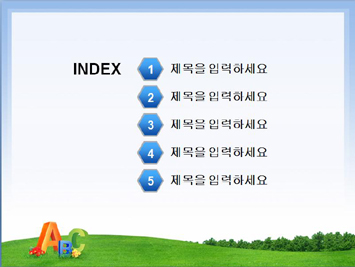 알파벳과 남성 PPT 템플릿 상세페이지 미리보기