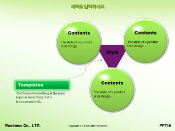 교육 PPT 템플릿 상세페이지 미리보기