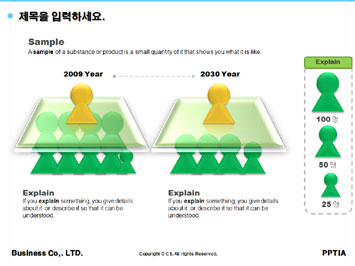 졸업장과 학사모 PPT 템플릿 상세페이지 미리보기