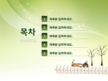 겨울방학 눈사람 만들기 PPT 템플릿 상세페이지 미리보기