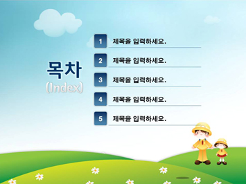 여름방학 곤충채집 PPT 템플릿 상세페이지 미리보기