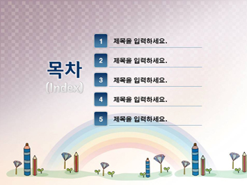 여름방학 꿈 속 숙제 나라 PPT 템플릿 상세페이지 미리보기