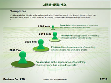 여름방학 즐거운 알파벳 놀이 PPT 템플릿 상세페이지 미리보기