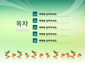 여름방학 탐구생활 PPT 템플릿 상세페이지 미리보기