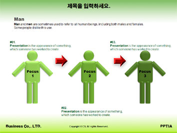 새싹과 어린이 PPT 템플릿 상세페이지 미리보기