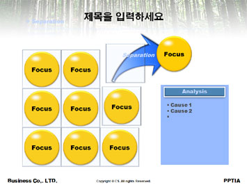 임산공학전공1 PPT 템플릿 상세페이지 미리보기