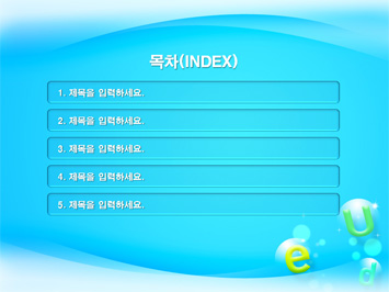 책 들고 있는 여학생 PPT 템플릿 상세페이지 미리보기