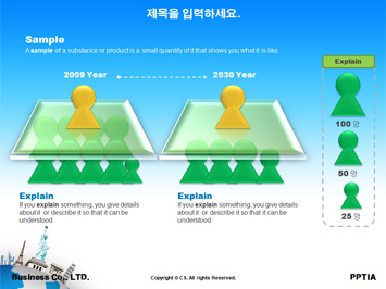 지구본 위에 여학생 PPT 템플릿 상세페이지 미리보기