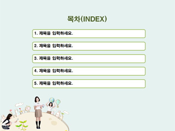 영어책 들고 있는 여학생 PPT 템플릿 상세페이지 미리보기