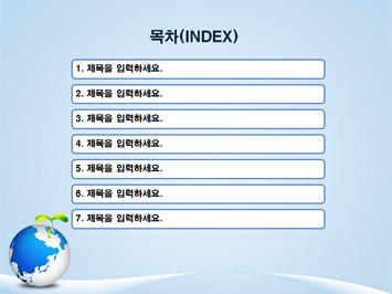 여학생과 지구본 PPT 템플릿 상세페이지 미리보기